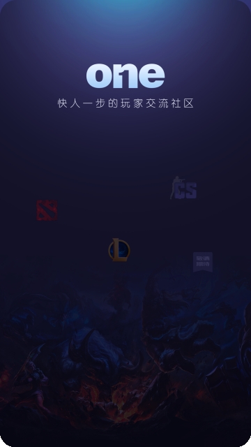 ONE电竞app官方手机版图2