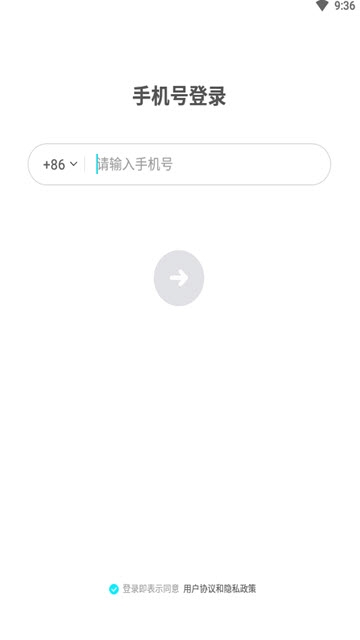 麦丸app手机版图1