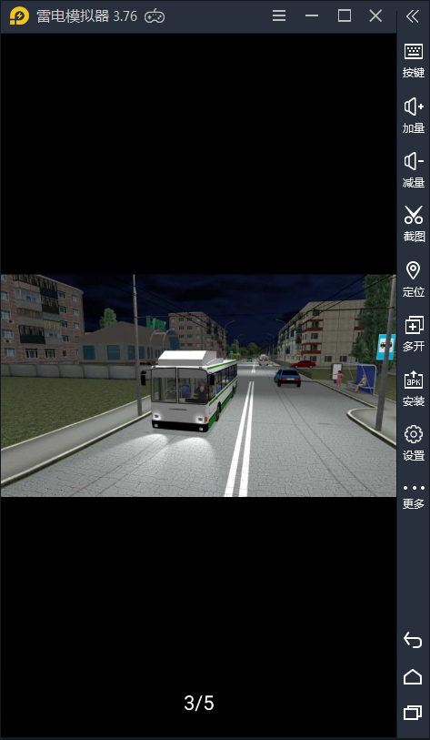 无轨电车模拟器2018安卓版图3