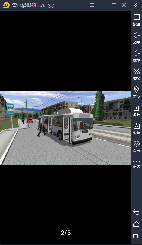 无轨电车模拟器2018安卓版图2