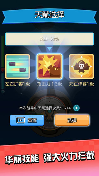 暴走飞机传说游戏官方安卓版图1