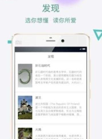 全民养鹅app红包版图2