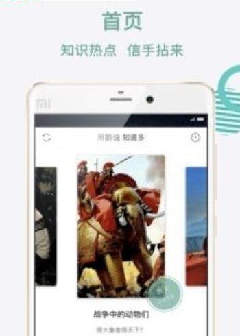 全民养鹅app红包版图3