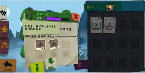 Solo Knight新手BD大型图文攻略 猩红转化思路攻略(附天赋加点)图片2