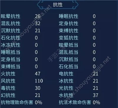 倩女幽魂手游出海(海料湾)攻略大全 1-3关Boss打法图文详解图片1