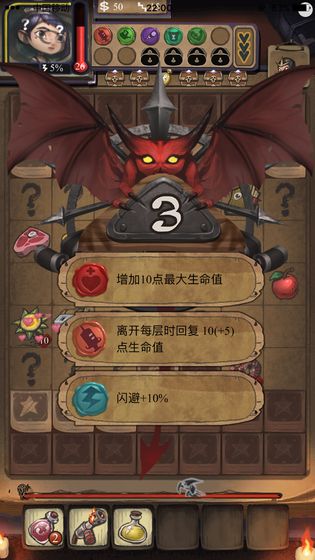 魔塔扫雷游戏安卓版图1