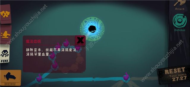 Solo Knight新手无卡Bug图文通关攻略(附技能加点)图片10