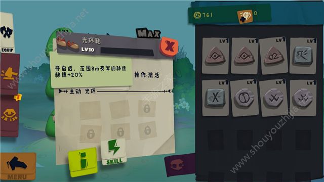 Solo Knight快速通关30层图文攻略 灵体投掷流武器/天赋加点推荐图片5