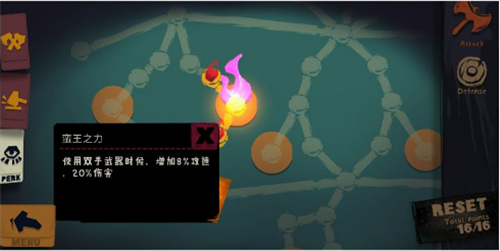 Solo Knight新手BD大型图文攻略 猩红转化思路攻略(附天赋加点)图片7
