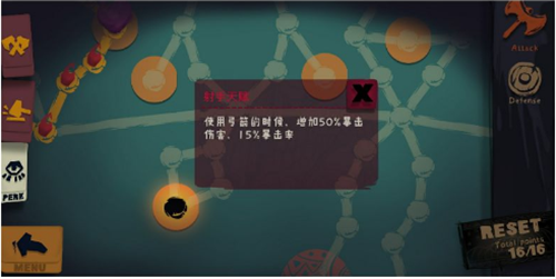 Solo Knight新手BD大型图文攻略 猩红转化思路攻略(附天赋加点)图片8