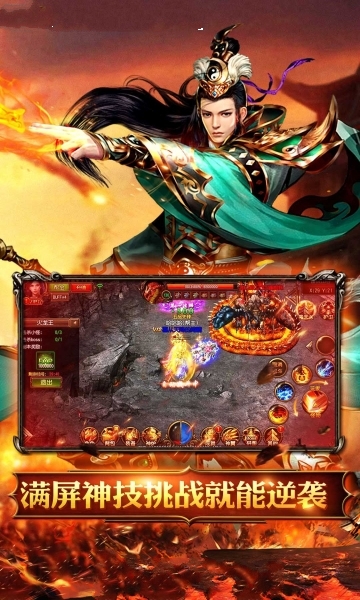 小七手游七妖传奇经典怀旧版图1