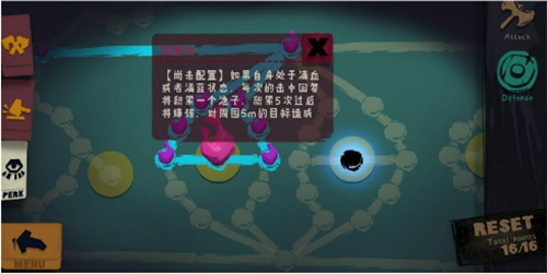 Solo Knight新手BD大型图文攻略 猩红转化思路攻略(附天赋加点)图片4