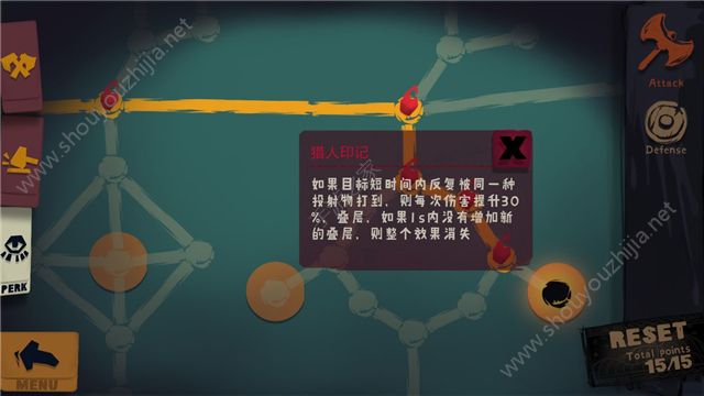 Solo Knight快速通关30层图文攻略 灵体投掷流武器/天赋加点推荐图片3