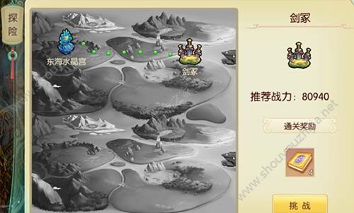 梦幻神界手游宠物培养攻略大全 教你培养属于自己的超级神兽图片6