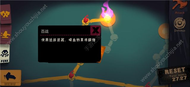 Solo Knight新手无卡Bug图文通关攻略(附技能加点)图片5