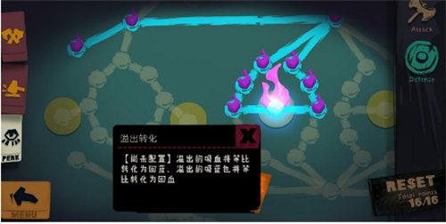 Solo Knight新手BD大型图文攻略 猩红转化思路攻略(附天赋加点)图片6