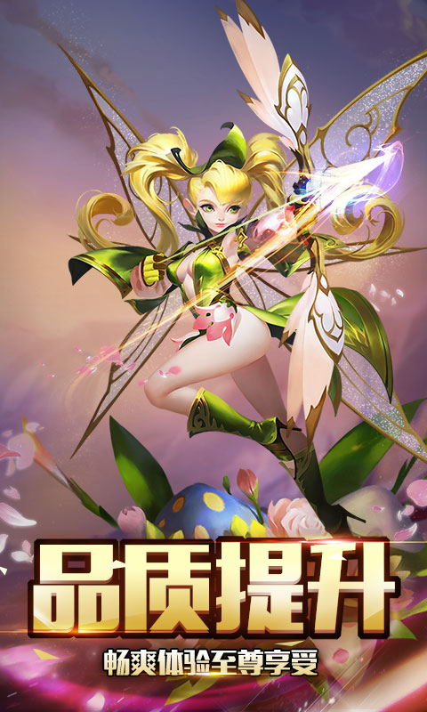 新莽荒纪星耀版手游图2