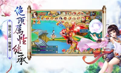 白蛇缘生手游官网正式版图1