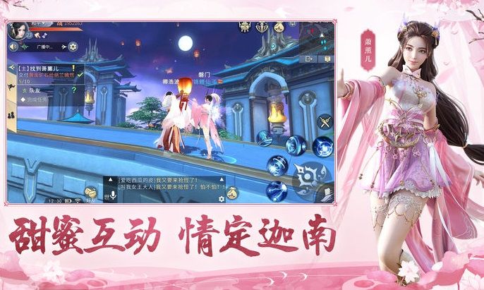 异火焚决手游官方正式版图1