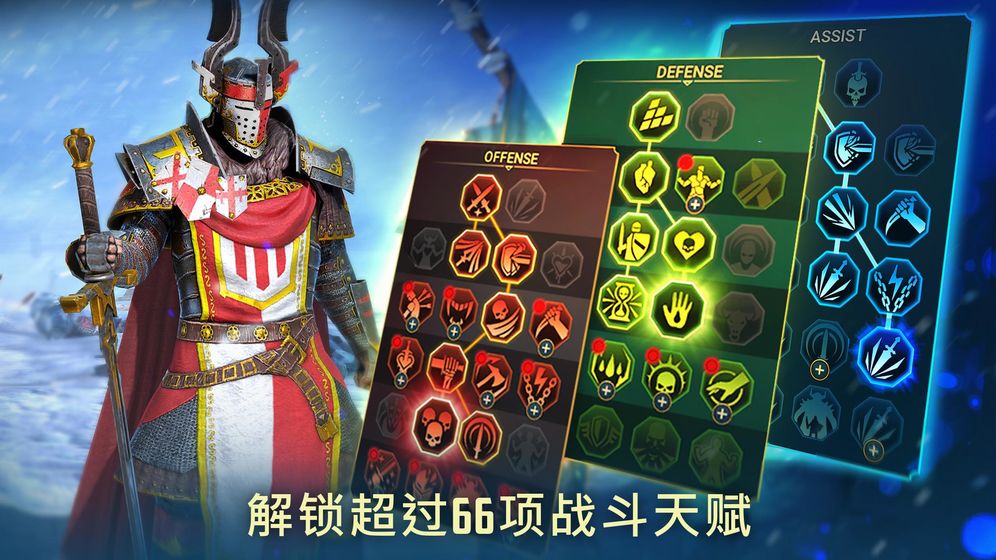 RAID影子传说官方版图片4