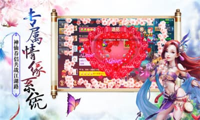 白蛇缘生手游官网正式版图2