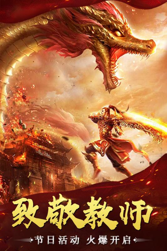 万道武神图片3