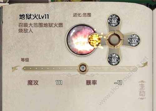 帕帕岛物语新手初期升级图文攻略(附技能选择推荐)图片13