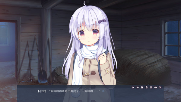 茸雪（TinySnow）完整剧情安卓版图1