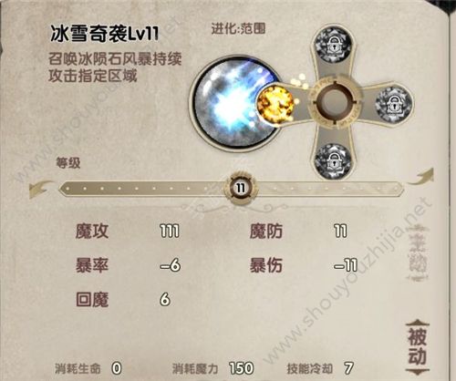 帕帕岛物语新手初期升级图文攻略(附技能选择推荐)图片14
