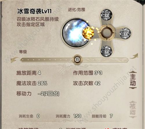 帕帕岛物语新手初期升级图文攻略(附技能选择推荐)图片15
