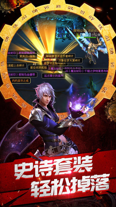 勇士地下城游戏图片1