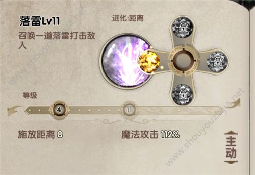 帕帕岛物语新手初期升级图文攻略(附技能选择推荐)图片10