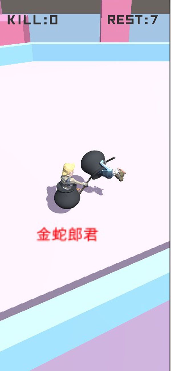 盘他.io手机版图片4