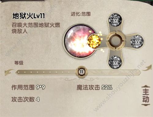 帕帕岛物语新手初期升级图文攻略(附技能选择推荐)图片12
