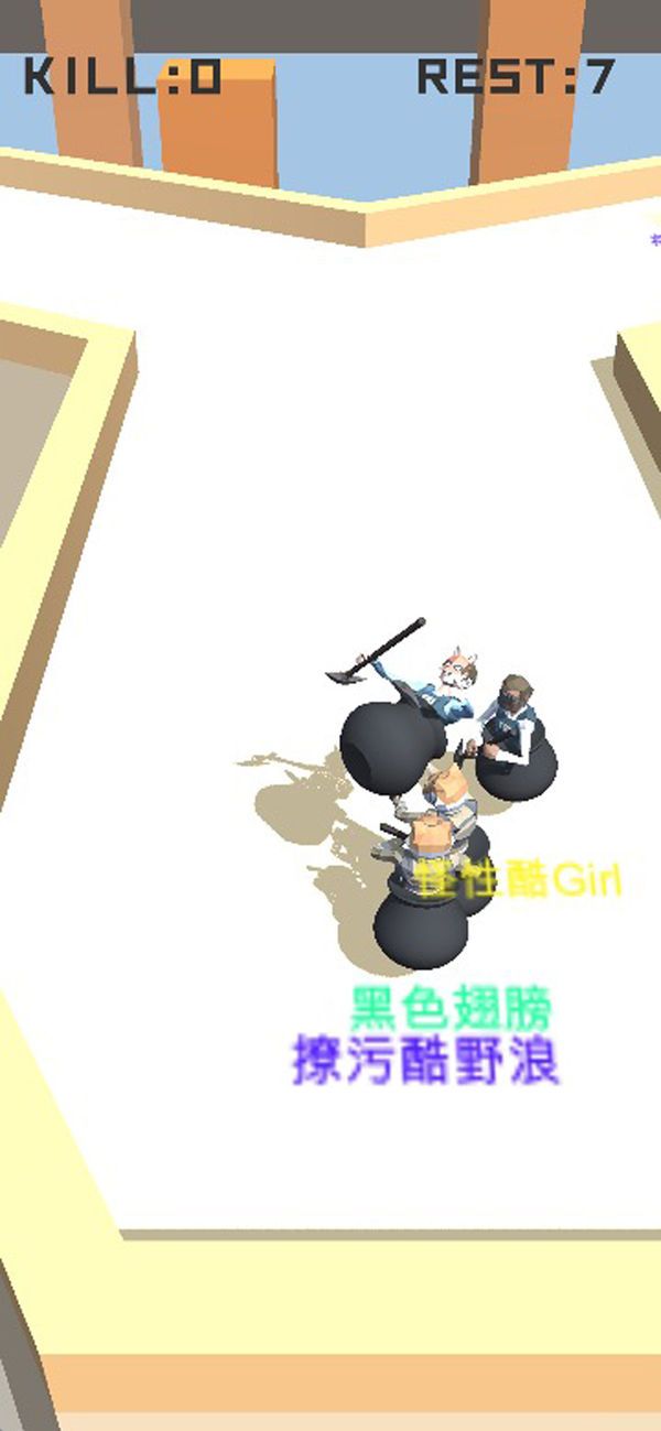 盘他.io手机版图片1