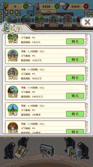 广场Lady游戏图片1