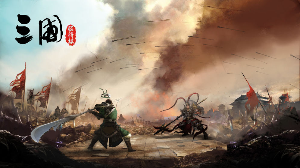 三国猛将自走棋官方图片2