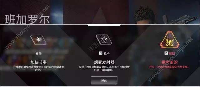 apex英雄全人物属性/武器大全介绍(附地图资源分布图)图片8