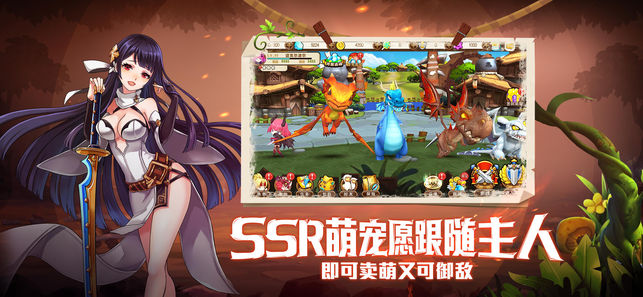 天天萌宠九游版图片2