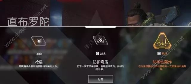 apex英雄全人物属性/武器大全介绍(附地图资源分布图)图片4