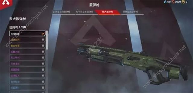 apex英雄全人物属性/武器大全介绍(附地图资源分布图)图片12