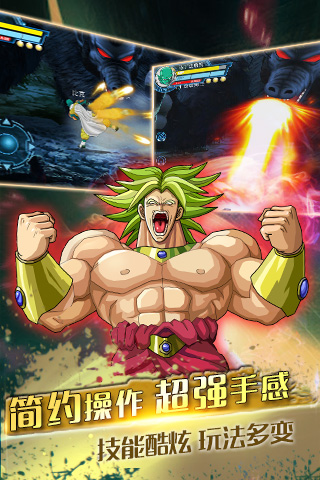 龙珠超神传游戏最新版图3