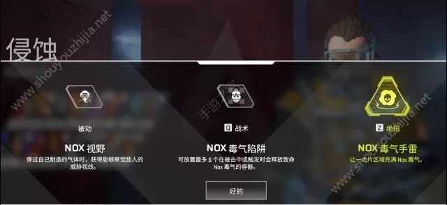 apex英雄全人物属性/武器大全介绍(附地图资源分布图)图片9