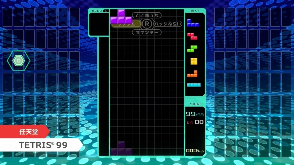 Tetris 99游戏图片2