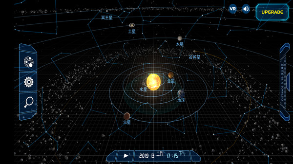 流浪地球探索宇宙游戏图片2