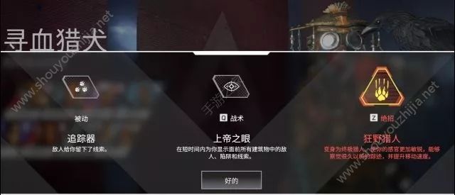 apex英雄全人物属性/武器大全介绍(附地图资源分布图)图片3