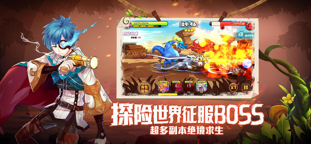 天天萌宠手游安卓九游版图1