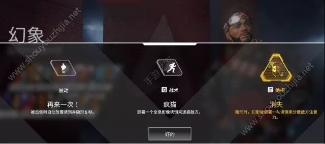 apex英雄全人物属性/武器大全介绍(附地图资源分布图)图片10