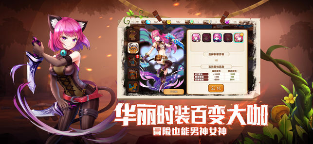 天天萌宠手游安卓九游版图2