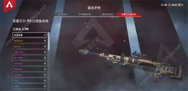 apex英雄全人物属性/武器大全介绍(附地图资源分布图)图片11
